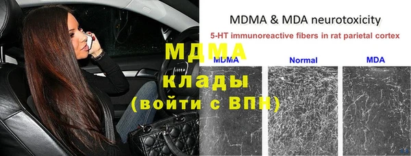 метамфетамин Верхний Тагил